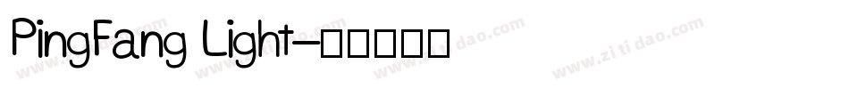 PingFang Light字体转换